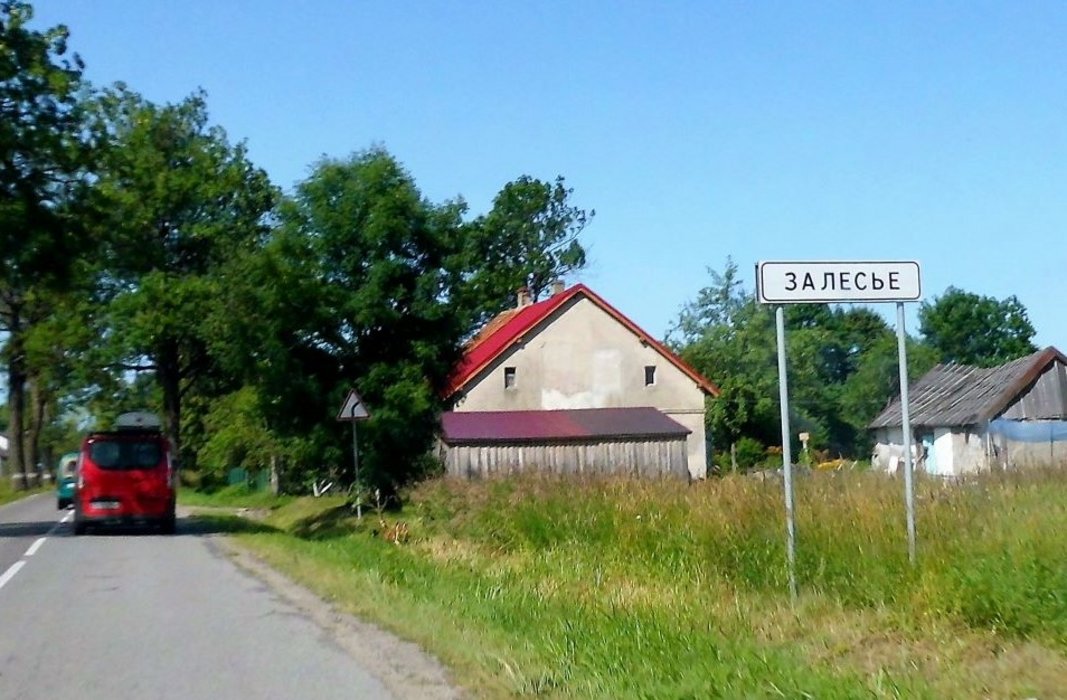 Ortseingangsschild von Salesje
